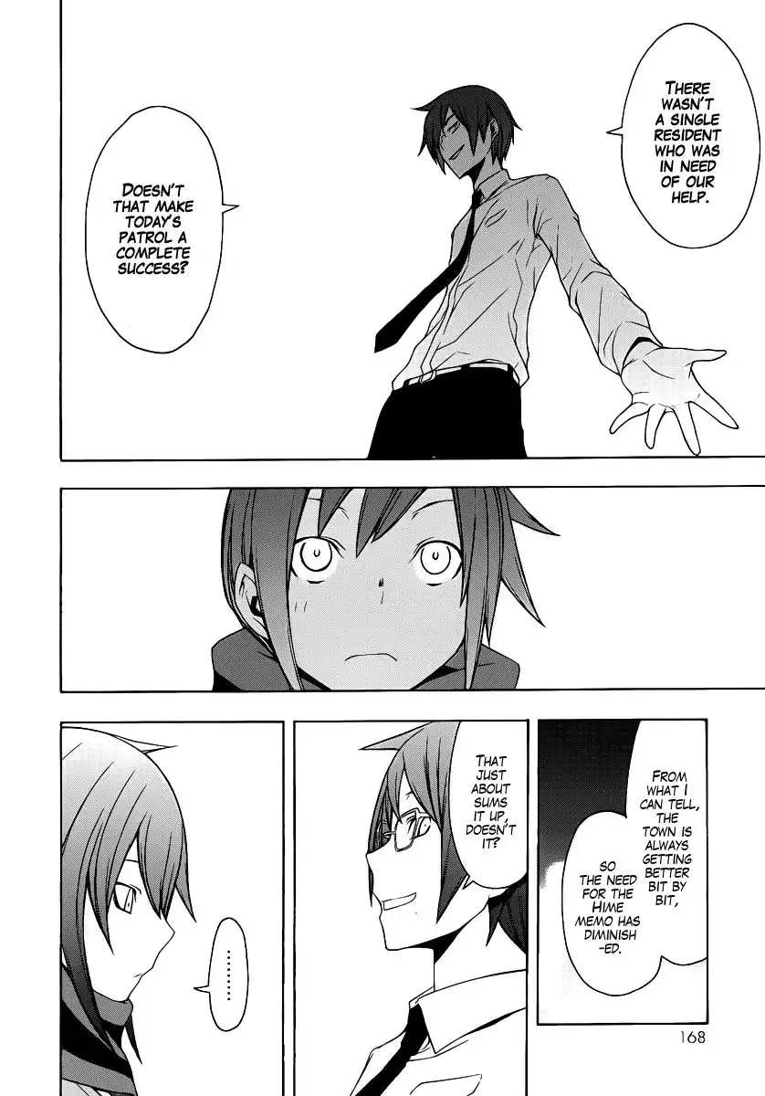 Yozakura Quartet Chapter 55 25